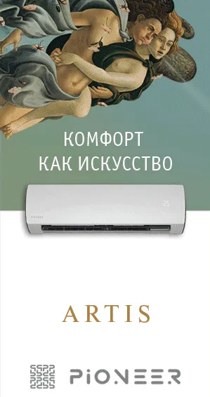 Доставка в любой регион РФ